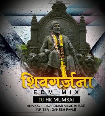 Shiv Garjana (EDM MIX) – DJ HK MUMBAI Ft. Shivkavi RaviKumar Khade